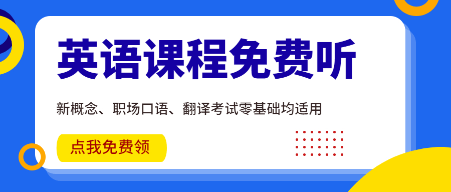 k8凯发国际入口金融英语口语素材积累 (35)